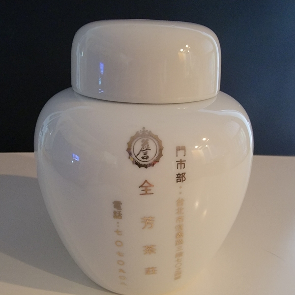 Vintage Asian Ginger Jar White Beautiful Gilded Pheasants & Flowers Pre-owned - Picture 4 of 8